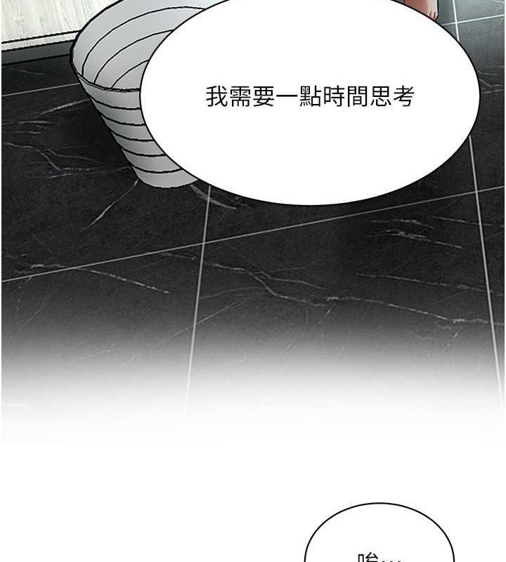 [韩国漫画] 街头干架王 剧情,熟女人妻#[131P]-31