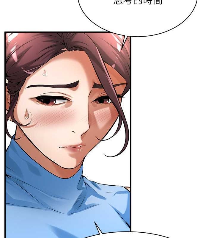 [韩国漫画] 街头干架王 剧情,熟女人妻#[131P]-45