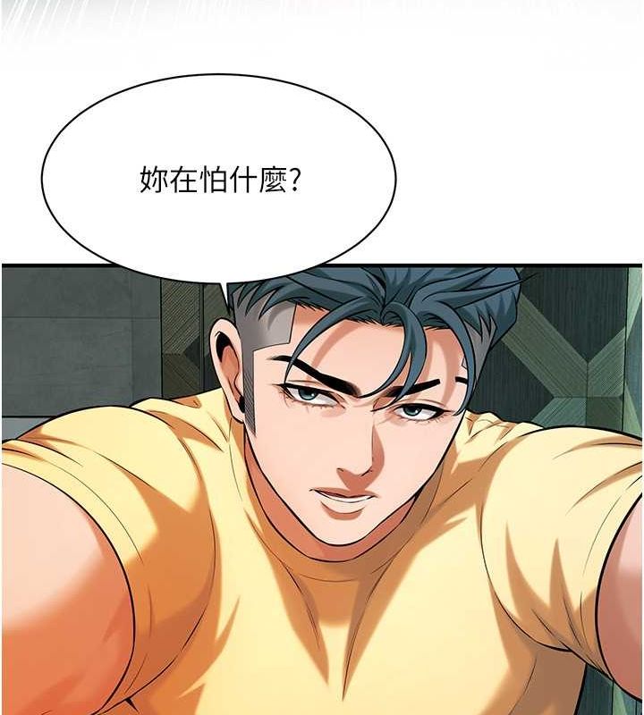 [韩国漫画] 街头干架王 剧情,熟女人妻#[131P]-50