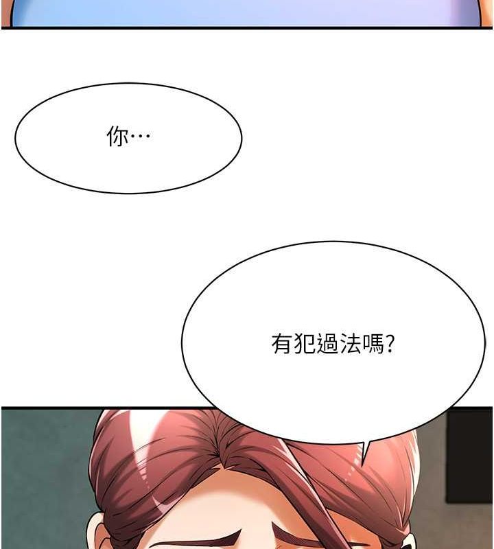 [韩国漫画] 街头干架王 剧情,熟女人妻#[131P]-53