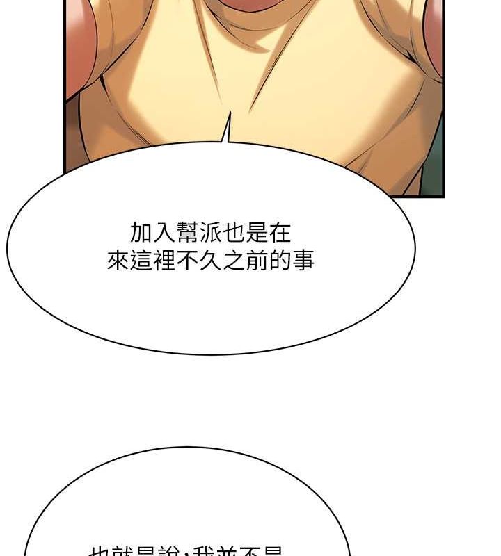 [韩国漫画] 街头干架王 剧情,熟女人妻#[131P]-56