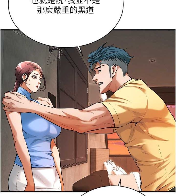 [韩国漫画] 街头干架王 剧情,熟女人妻#[131P]-57