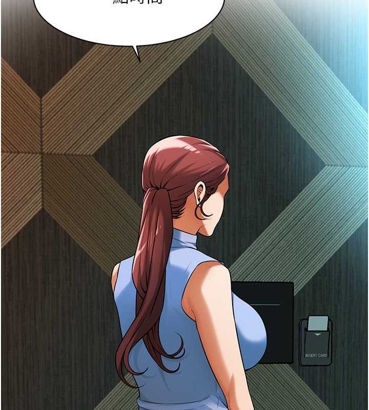 [韩国漫画] 街头干架王 剧情,熟女人妻#[131P]-67