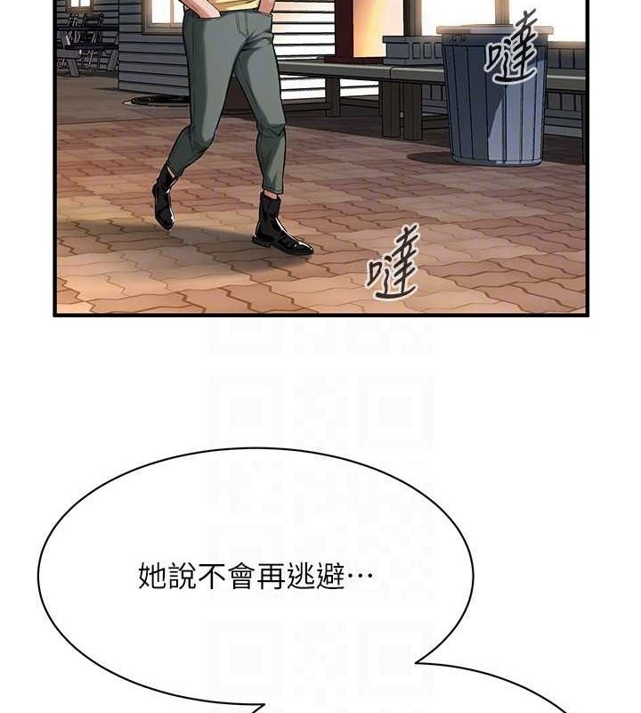 [韩国漫画] 街头干架王 剧情,熟女人妻#[131P]-77