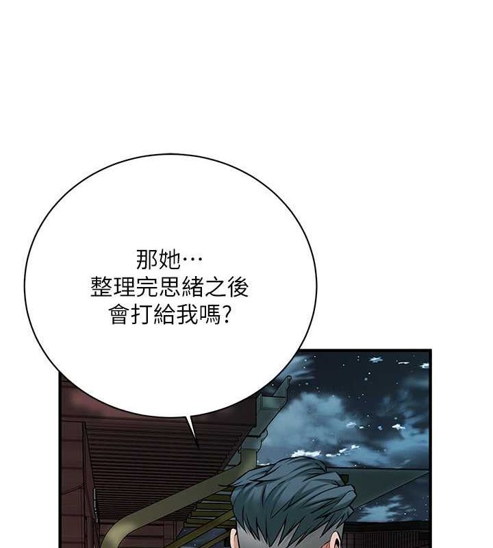 [韩国漫画] 街头干架王 剧情,熟女人妻#[131P]-79