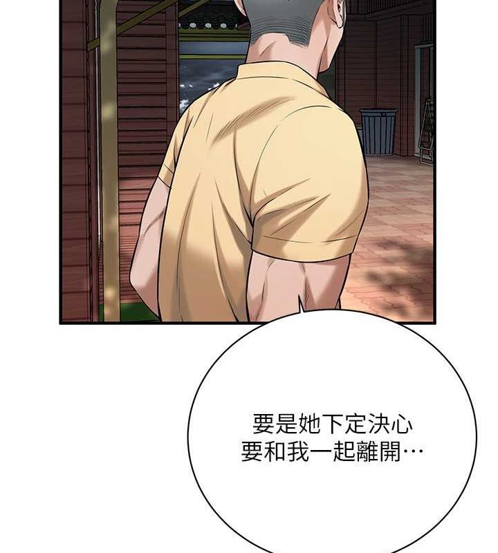 [韩国漫画] 街头干架王 剧情,熟女人妻#[131P]-80