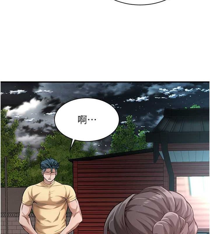 [韩国漫画] 街头干架王 剧情,熟女人妻#[131P]-81