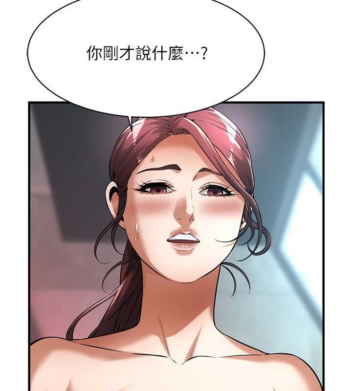 [韩国漫画] 街头干架王 剧情,熟女人妻#[131P]-9