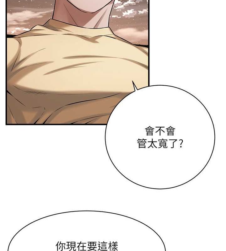 [韩国漫画] 街头干架王 剧情,熟女人妻#[131P]-90