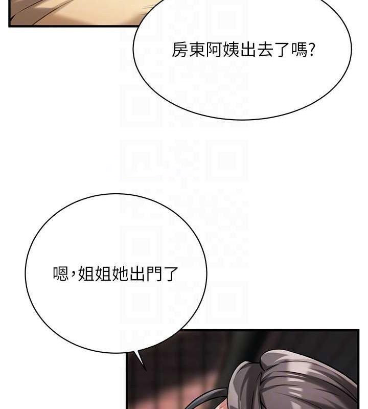 [韩国漫画] 街头干架王 剧情,熟女人妻#[131P]-94