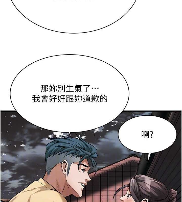 [韩国漫画] 街头干架王 剧情,熟女人妻#[131P]-96