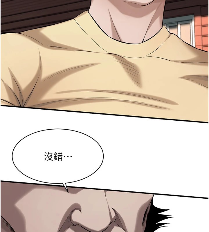 [韩国漫画] 街头干架王 剧情,熟女人妻#[143P]-11