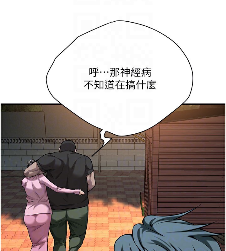 [韩国漫画] 街头干架王 剧情,熟女人妻#[143P]-118