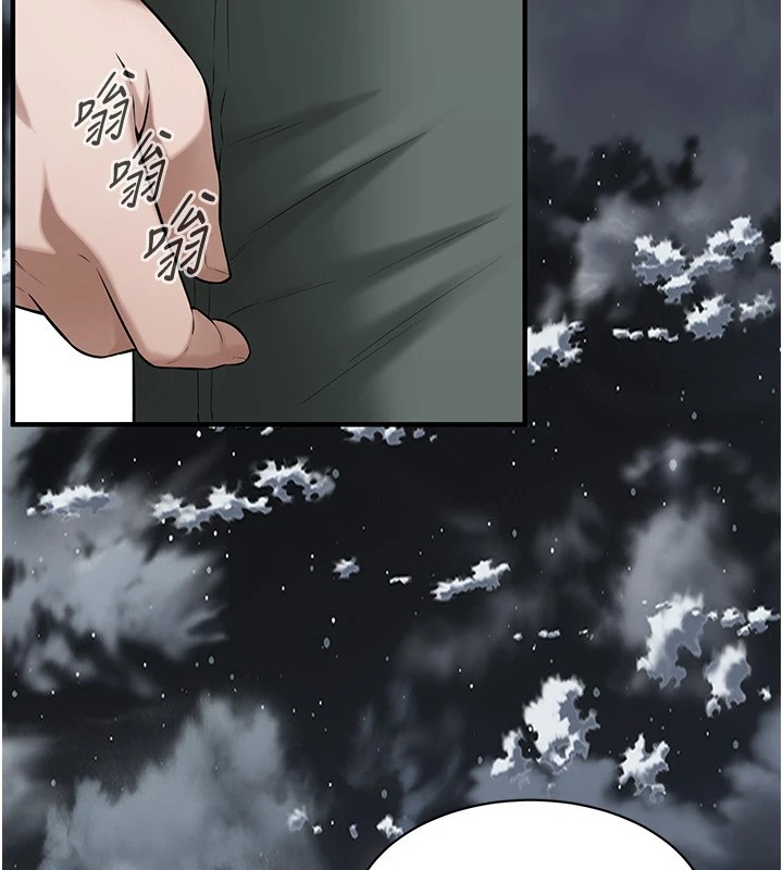 [韩国漫画] 街头干架王 剧情,熟女人妻#[143P]-124