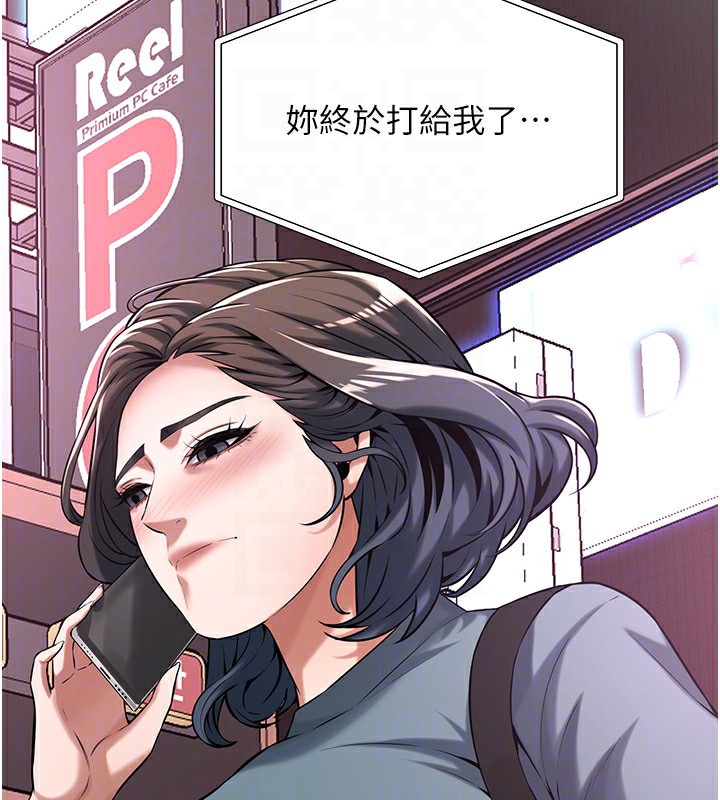 [韩国漫画] 街头干架王 剧情,熟女人妻#[143P]-129