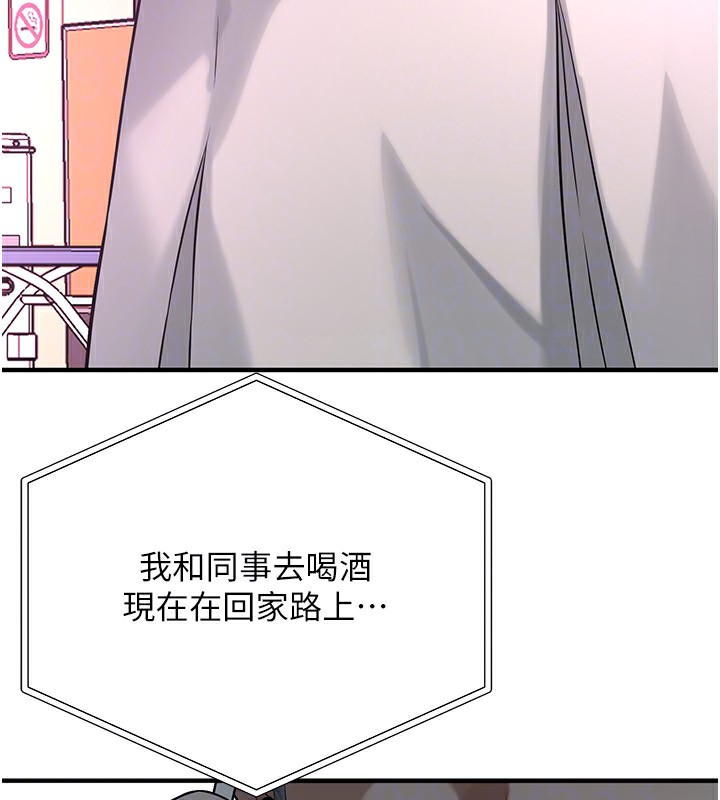 [韩国漫画] 街头干架王 剧情,熟女人妻#[143P]-131