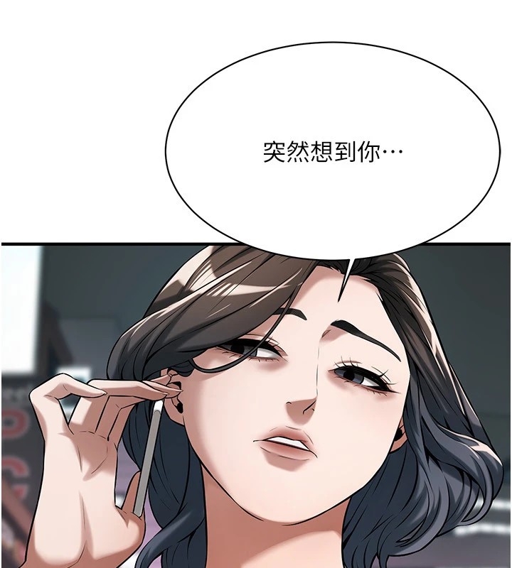 [韩国漫画] 街头干架王 剧情,熟女人妻#[143P]-134