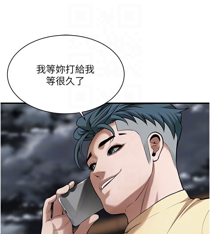 [韩国漫画] 街头干架王 剧情,熟女人妻#[143P]-136