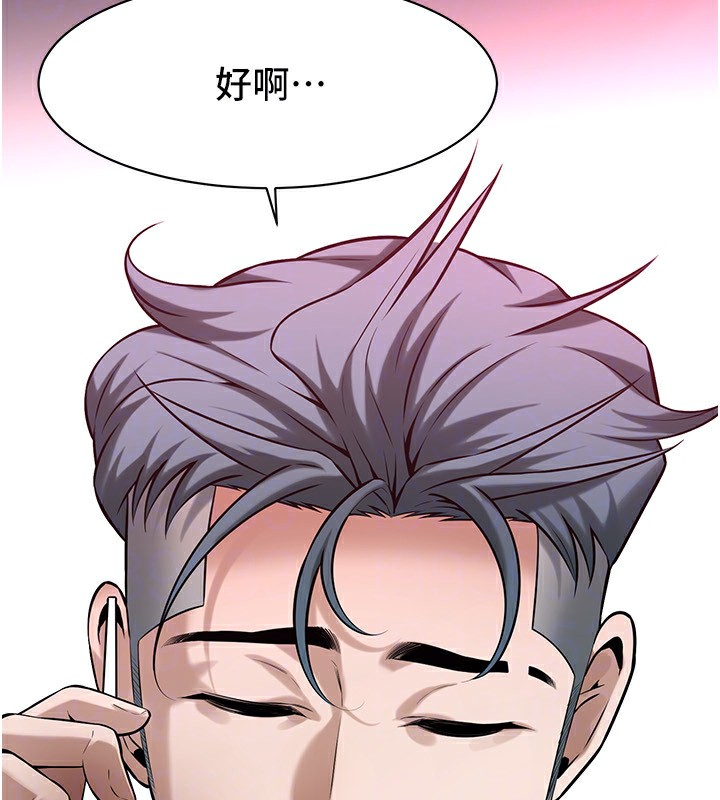 [韩国漫画] 街头干架王 剧情,熟女人妻#[143P]-140