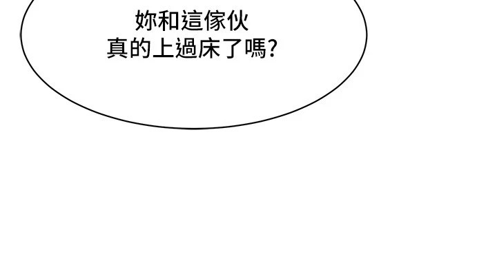 [韩国漫画] 街头干架王 剧情,熟女人妻#[143P]-15