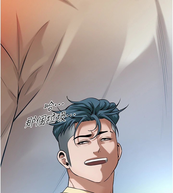 [韩国漫画] 街头干架王 剧情,熟女人妻#[143P]-40