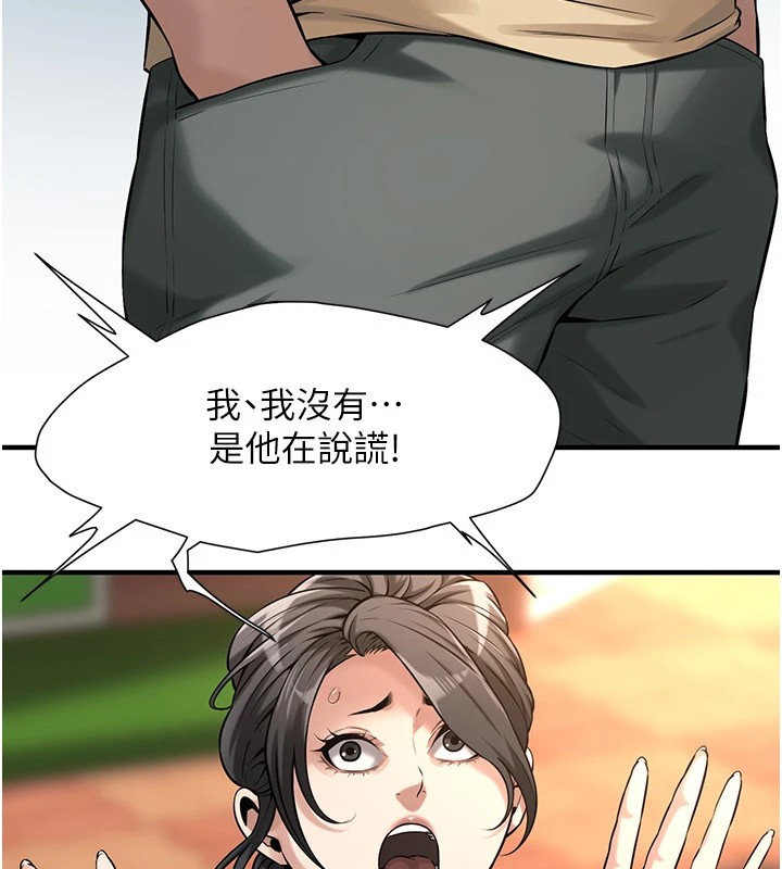 [韩国漫画] 街头干架王 剧情,熟女人妻#[143P]-42