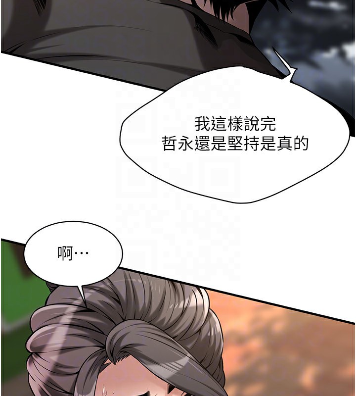 [韩国漫画] 街头干架王 剧情,熟女人妻#[143P]-46