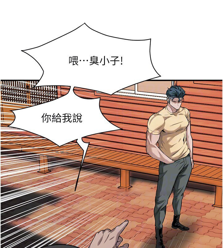 [韩国漫画] 街头干架王 剧情,熟女人妻#[143P]-48