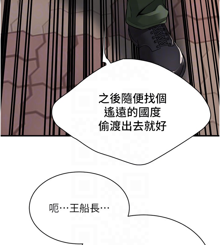 [韩国漫画] 街头干架王 剧情,熟女人妻#[143P]-65