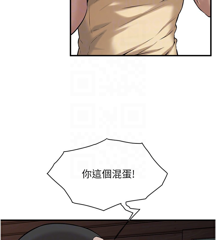 [韩国漫画] 街头干架王 剧情,熟女人妻#[143P]-67