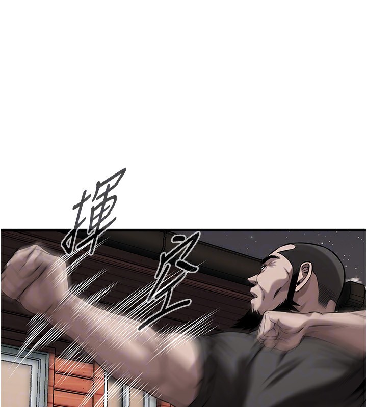 [韩国漫画] 街头干架王 剧情,熟女人妻#[143P]-69