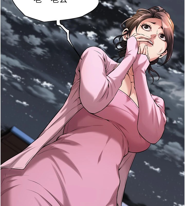 [韩国漫画] 街头干架王 剧情,熟女人妻#[143P]-7