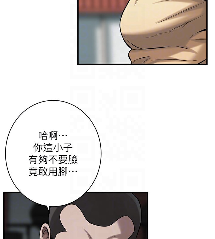 [韩国漫画] 街头干架王 剧情,熟女人妻#[143P]-86