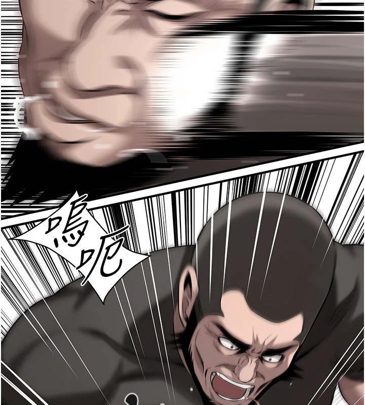 [韩国漫画] 街头干架王 剧情,熟女人妻#[143P]-91