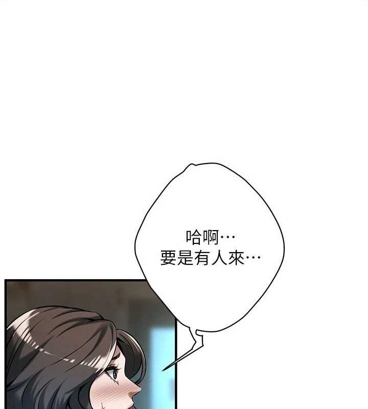 [韩国漫画] 街头干架王 剧情,熟女人妻#[135P]-103