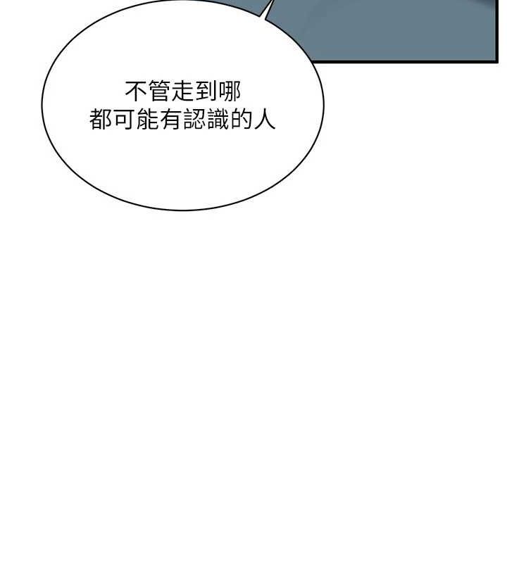 [韩国漫画] 街头干架王 剧情,熟女人妻#[135P]-11