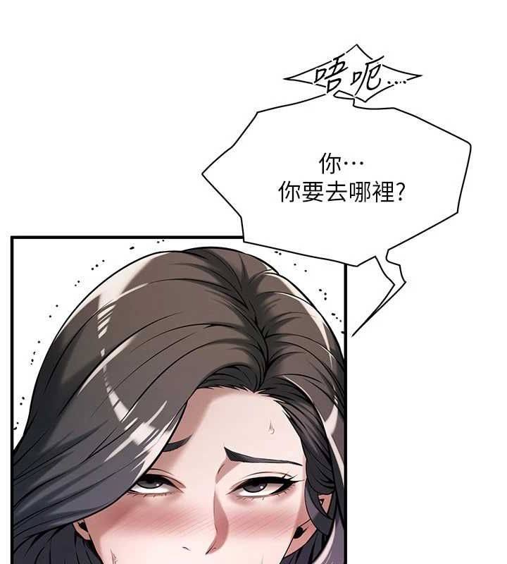 [韩国漫画] 街头干架王 剧情,熟女人妻#[135P]-112