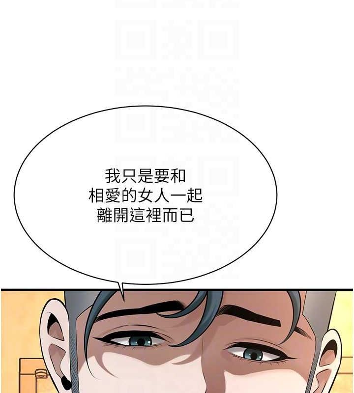 [韩国漫画] 街头干架王 剧情,熟女人妻#[135P]-114