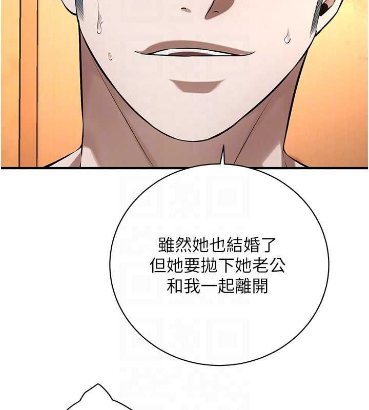 [韩国漫画] 街头干架王 剧情,熟女人妻#[135P]-115