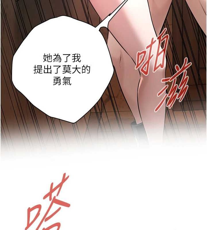 [韩国漫画] 街头干架王 剧情,熟女人妻#[135P]-120