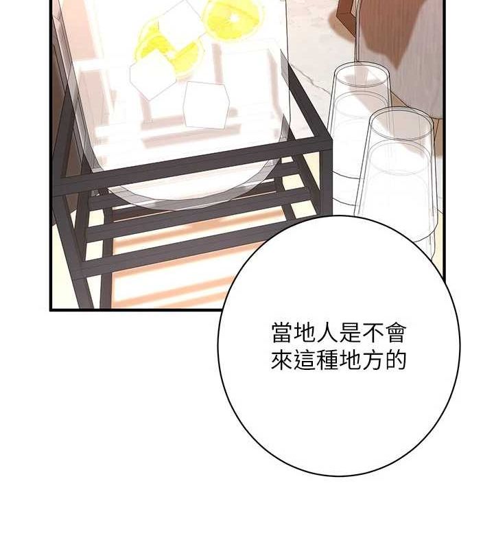 [韩国漫画] 街头干架王 剧情,熟女人妻#[135P]-13