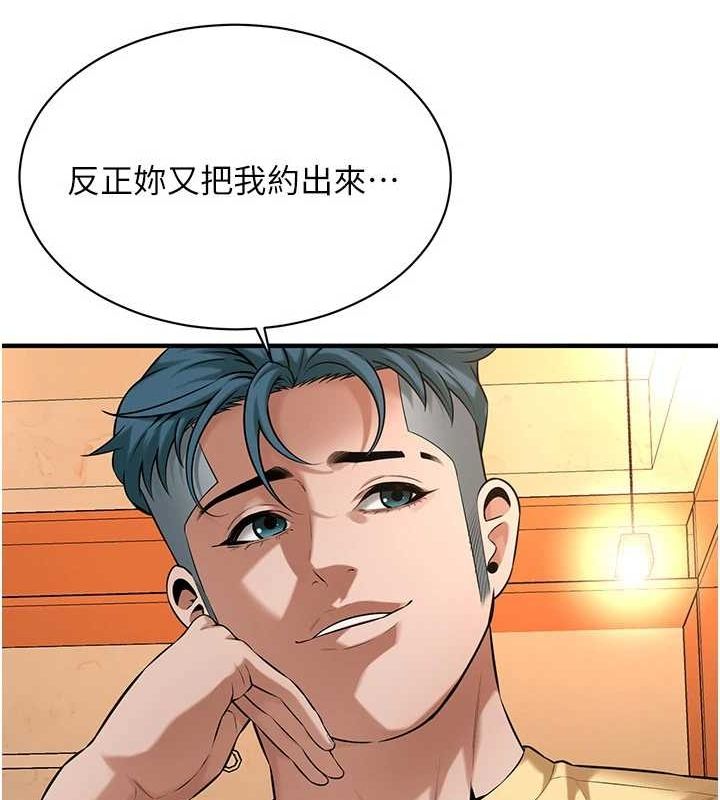 [韩国漫画] 街头干架王 剧情,熟女人妻#[135P]-14