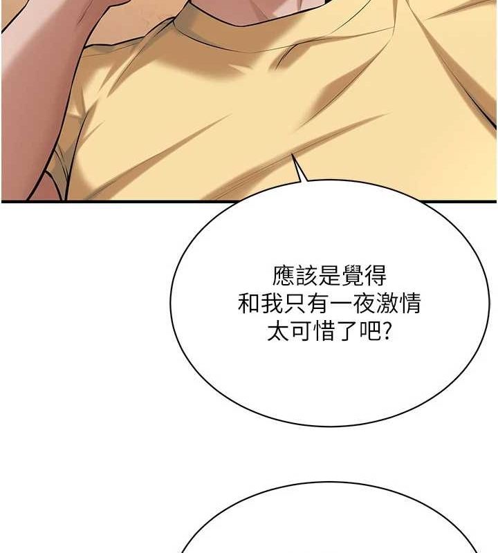 [韩国漫画] 街头干架王 剧情,熟女人妻#[135P]-15