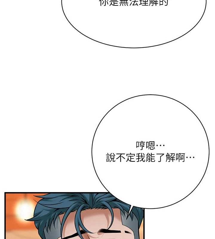 [韩国漫画] 街头干架王 剧情,熟女人妻#[135P]-19