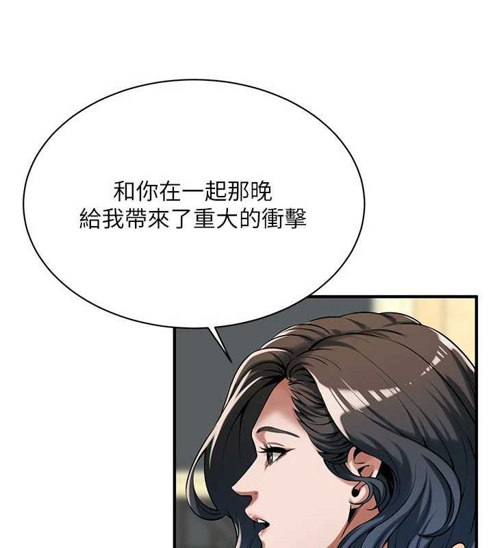 [韩国漫画] 街头干架王 剧情,熟女人妻#[135P]-21