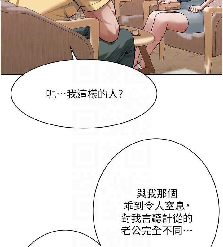[韩国漫画] 街头干架王 剧情,熟女人妻#[135P]-24