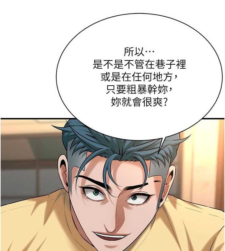 [韩国漫画] 街头干架王 剧情,熟女人妻#[135P]-26