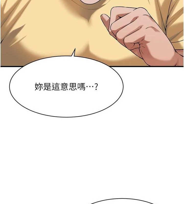 [韩国漫画] 街头干架王 剧情,熟女人妻#[135P]-27