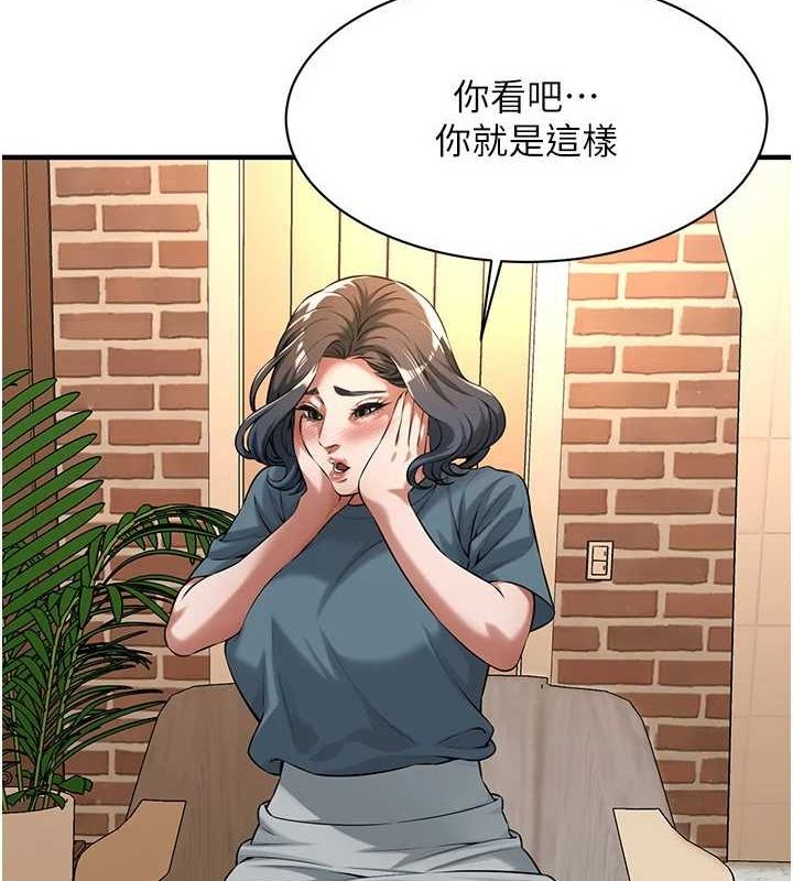 [韩国漫画] 街头干架王 剧情,熟女人妻#[135P]-28