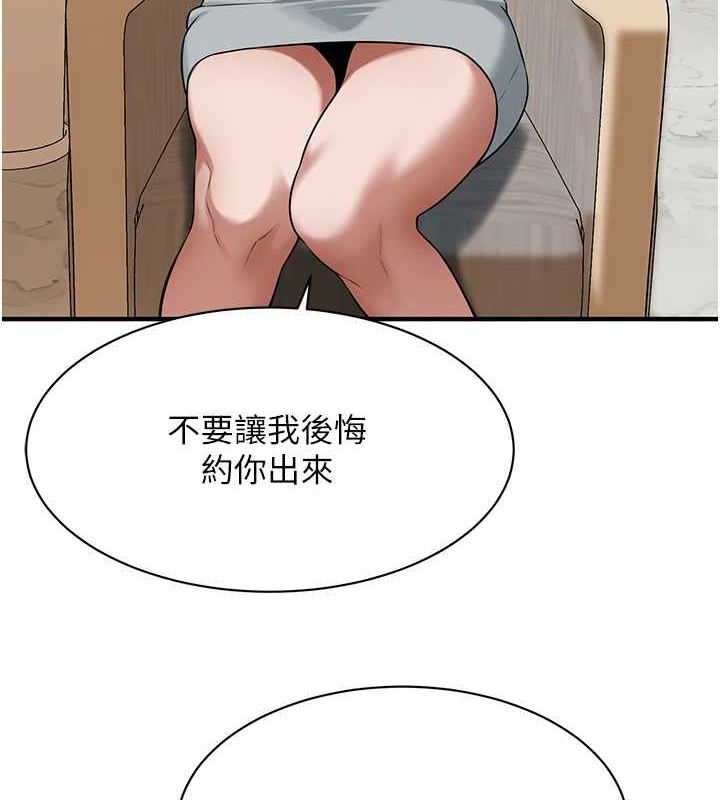 [韩国漫画] 街头干架王 剧情,熟女人妻#[135P]-29